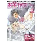  на следующий день отправка * деньги . нет .10/. склон .