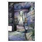  на следующий день отправка *sa лилия совершенно версия / вдавлено порез лотос .