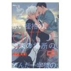  на следующий день отправка *gift средний / один no...