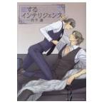  на следующий день отправка *. делать "умный" s5/. внизу дорога 