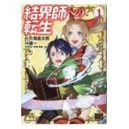  на следующий день отправка *... к вращение сырой 1/ одна сторона холм прямой Taro 