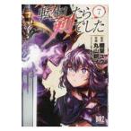  на следующий день отправка * вращение сырой как только сделать . был 7/ полки .yuu