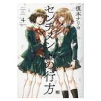  на следующий день отправка * см men to. line person 4/.книга@na Rico 