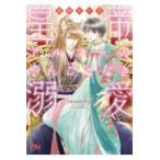  на следующий день отправка * император Alpha. .... нет . love / высота .. стул 