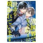  на следующий день отправка * необычность мир . год внизу рыцарь .. рассказ ..... - / кошка . лес sima