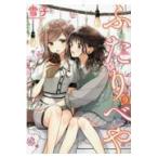  на следующий день отправка * крышка ...9/ снег .