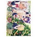  на следующий день отправка * это. ...13/ небо ...