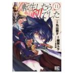  на следующий день отправка * вращение сырой как только сделать . был 11/ полки .yuu