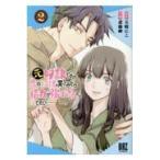  на следующий день отправка * изначальный .., но,.. ... покупка . temi ... сила . чуть более ... поэтому выбрасывать хочет ****** 2/ appare ..