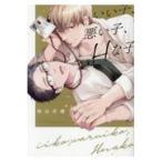  на следующий день отправка *..., плохой .,H../ осень гора цветок .