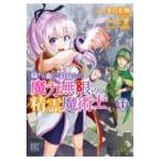  на следующий день отправка *........ осуществлен . сила Mugen. .....1/ зима месяц блеск 