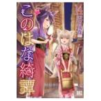  на следующий день отправка * это. ...14/ небо ...