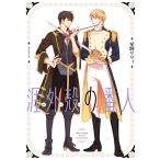  на следующий день отправка *. вне .. номер человек / звезда .lili.