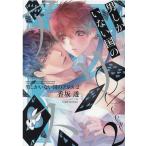  на следующий день отправка * мужчина только нет страна. Alice 2/. склон .