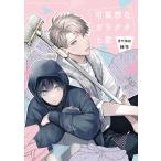  на следующий день отправка * возможно ... Caracuta ../ снег плата ..