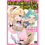  на следующий день отправка *.... приятный .. идеал. необычность мир жизнь 8/....