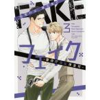  на следующий день отправка * поддельный 3/....