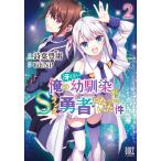  на следующий день отправка * Я. .. нет ....S разряд . человек . станете .. раз 2/ поэзия лист ..