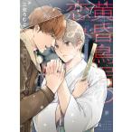  на следующий день отправка * желтый . тории. .. жребий / три ....