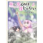  на следующий день отправка *.. выходить.. ... нет 2/......