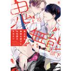  на следующий день отправка *. сверху .. нет талант . часть внизу ... класть осуществлен ./....