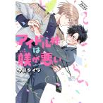  на следующий день отправка * идол sama. .. плохой / много . Thai la