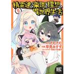  на следующий день отправка *.... приятный .. идеал. необычность мир жизнь 9/....