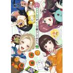  на следующий день отправка *otak женщина .,4 человек . жизнь temi ... 2/ глициния . тысяч Akira 