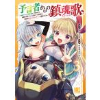  на следующий день отправка *.. человек c . душа .3/....