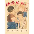  на следующий день отправка * оригинальный . чай ..12/ криптомерия мыс ...