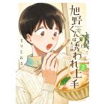  на следующий день отправка * asahi . kun. . трещина хорошо сделанный 2/.....