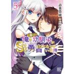 ���������E���̍Ⴆ�Ȃ��c������r�����N�E�҂ɂȂ��Ă����� �T/���t�L�f