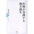 на следующий день отправка *... практика делать район . сырой /. рисовое поле .