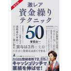  на следующий день отправка * очень редкий средства .. technique 50 модифицировано . версия /... один 