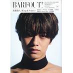 翌日発送・ＢＡＲＦＯＵＴ！ ｖｏｌ．３２８（ＪＡＮＵＡＲＹ