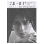 翌日発送・ＢＡＲＦＯＵＴ！ ｖｏｌ．３６２（ＮＯＶＥＭＢＥ