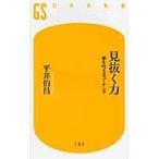  на следующий день отправка * видеть .. сила / flat ...