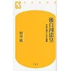  на следующий день отправка * после белый река закон ./ река ..