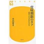  на следующий день отправка * срок годности. uso/... прекрасный 