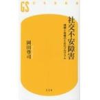  на следующий день отправка * фирма . не дешево препятствие / холм рисовое поле ..