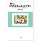  на следующий день отправка * это вы ......? / река .. плата прекрасный 