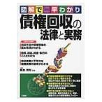  на следующий день отправка *. право восстановление. закон . деловая практика / Nara ..