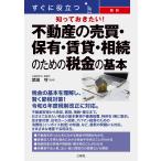  на следующий день отправка * сразу позиций быть установленным ..... хочет! новейший недвижимость. купля-продажа * гарантия иметь * прокат *.. поэтому. налог. / Takeda .