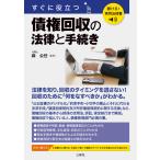  можно слушать! практическое использование закон документ сразу позиций быть установленным . право восстановление. закон . процедура / лес ..