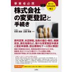  можно слушать! практическое использование закон документ предприниматель обязательно . акционерное общество. модификация расходы . процедура / дешево часть высота .