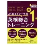  на следующий день отправка * хорошо выходить 6 Thema другой Британия осмотр обобщенный тренировка .1 класс /. Sanyo один 