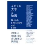  на следующий день отправка * Англия литература . фильм / Matsumoto .( на английском языке .)