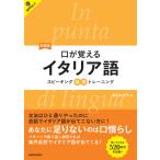  на следующий день отправка *..... итальянский язык новый оборудование версия / лес ....