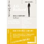  на следующий день отправка *J*G* Ballade .. считая . мир ...fi расческа .n/ внутри поле .