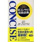  на следующий день отправка * новый темно синий sa стул мир . словарь / страна сосна . 2 